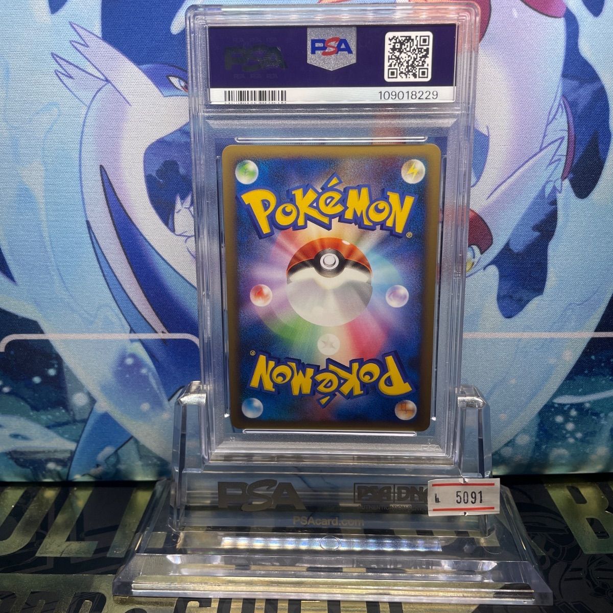 PSA10 バンギラス 1ED よみがえる伝説 044 2010 - メルカリ