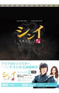 Blu-ray シンイ-信義- ブルーレイBOX 2