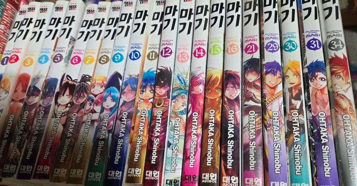コレクション用 最 書籍 マギ 1-37 完