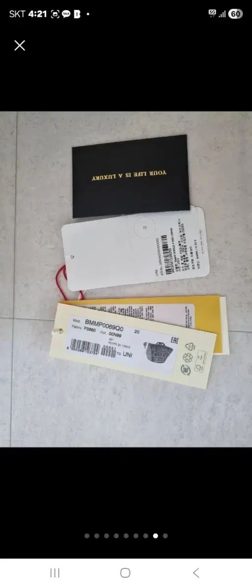 マルニ トロフィー