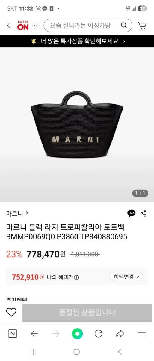 カリア トートバッグ