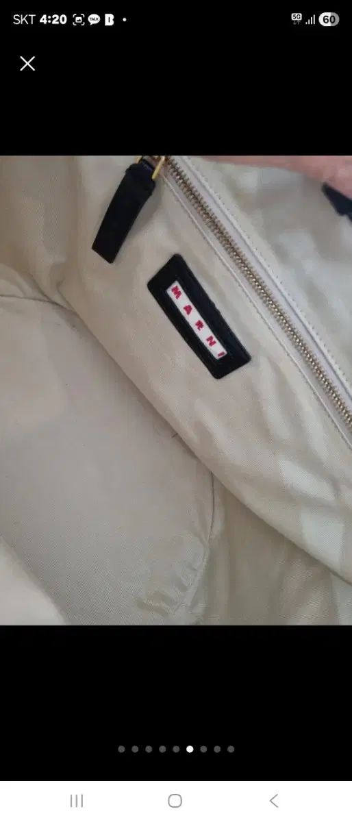 連続性のある マルニ トロフィー カリア トートバッグ