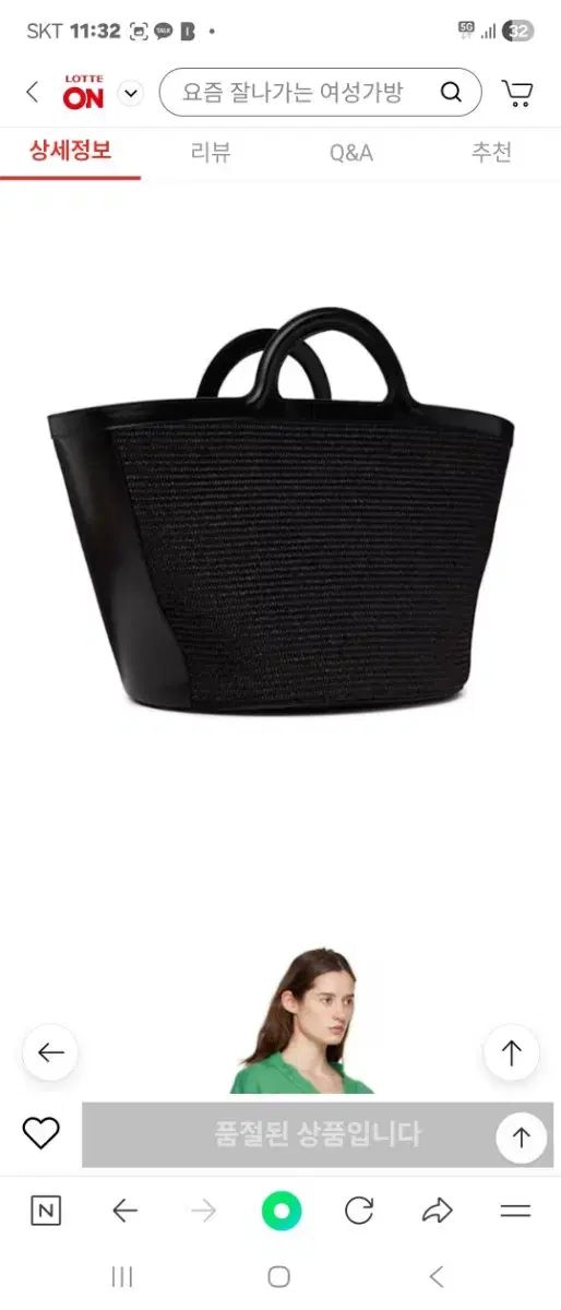 トロフィー カリア