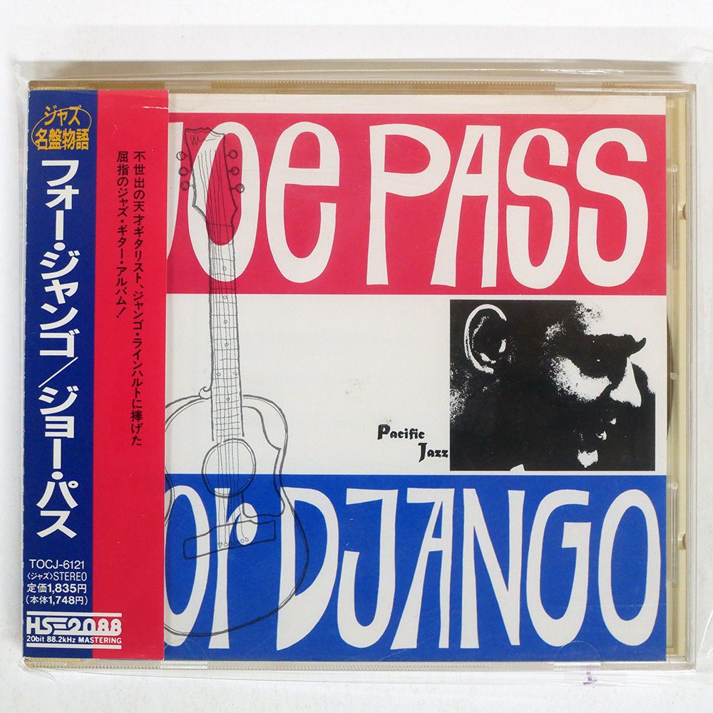 帯 国内盤 JOE PASS/FOR DJANGO/PACIFIC JAZZ TOCJ6121 CD □ - メルカリ