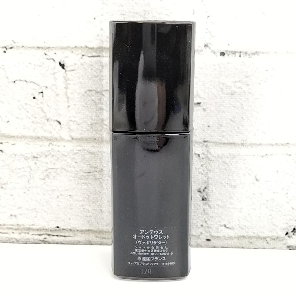 CHANEL 】L 248 A-1 100ml ほぼ満タン ANTAEUS シャネル アンテウス