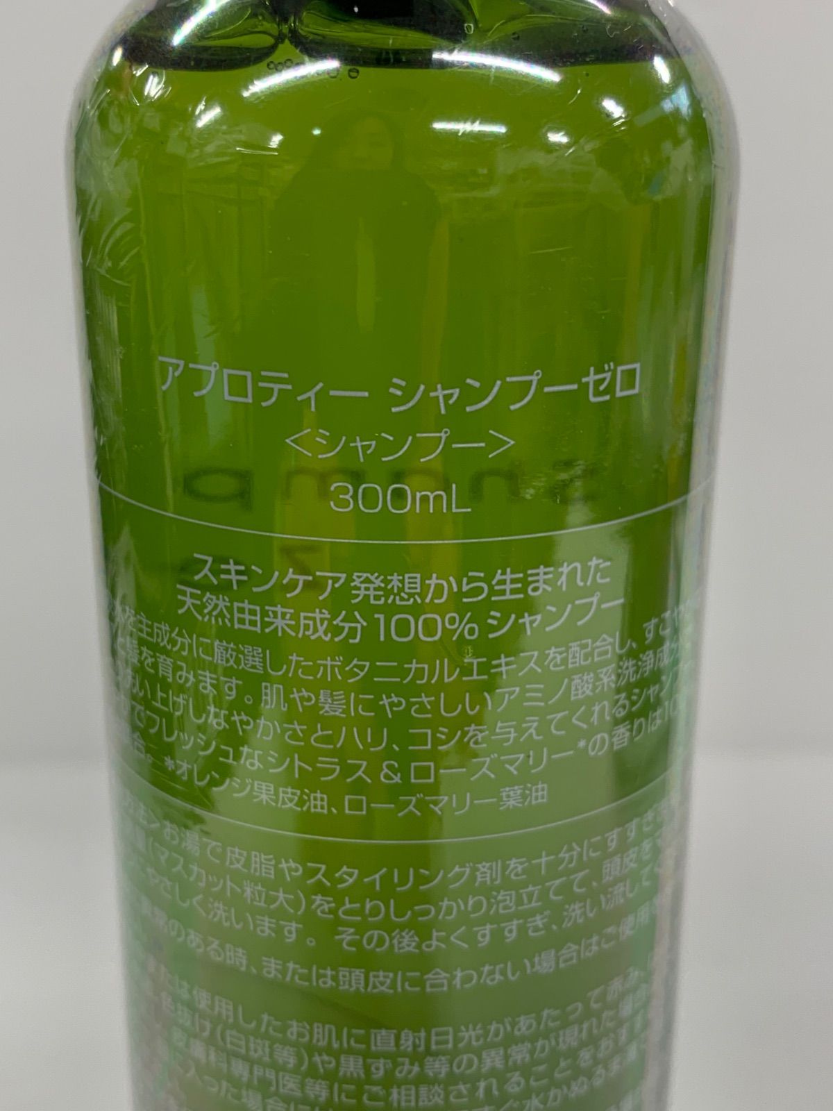 J906 APROTIE アプロティー シャンプーゼロ 〈シャンプー〉 300mL