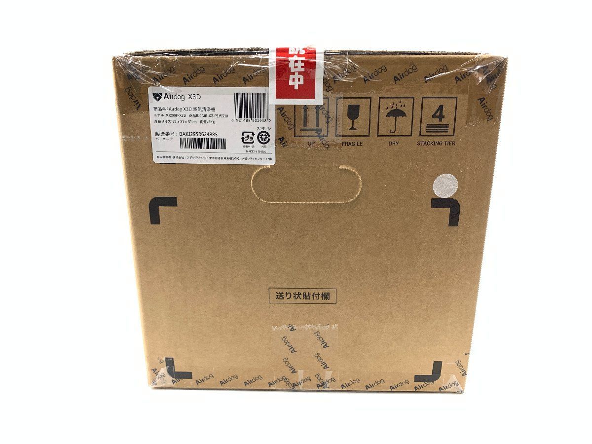 TPAフィルター搭載