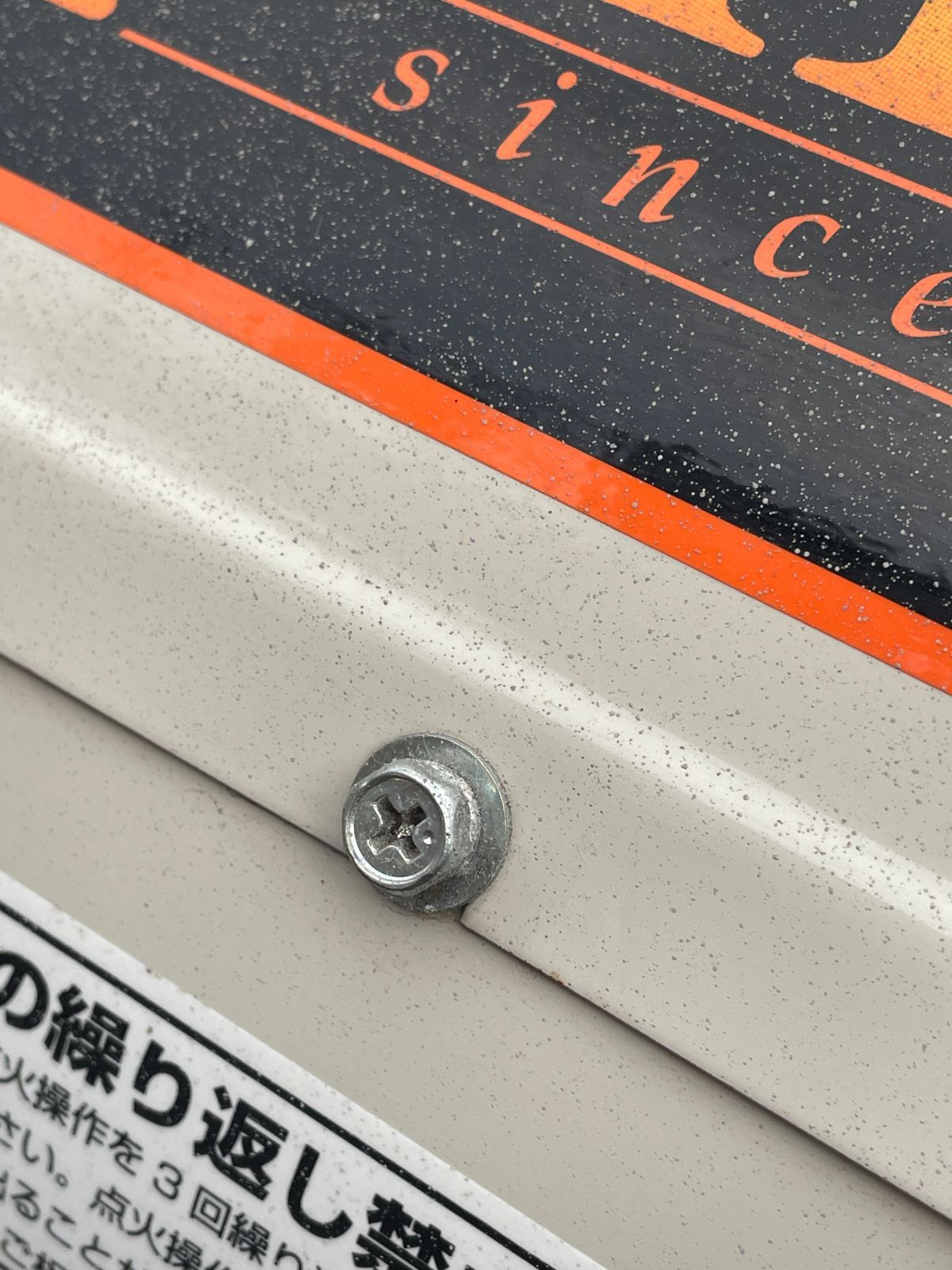 オリオン HPE310-L ジェットヒーター 工場 現場用 ストーブ １番 MARWIL-DEMENAGEMENTS_CH