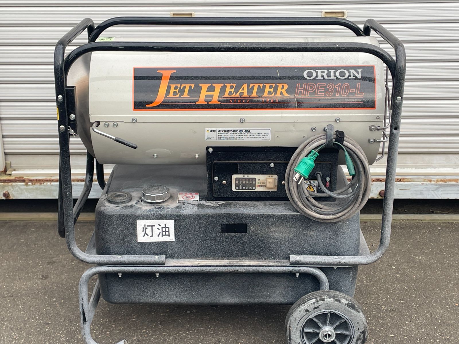 オリオン HPE310-L ジェットヒーター 工場 現場用 ストーブ １番