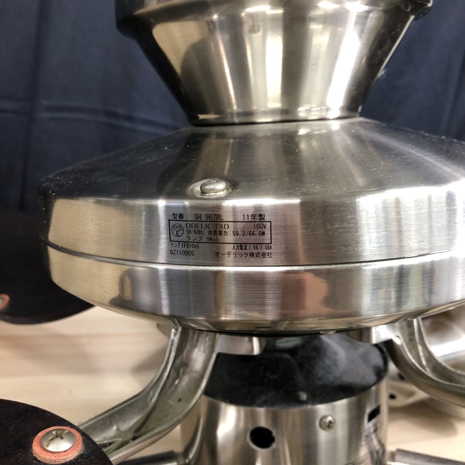 げ交渉 ODELIC オーデリック シーリングファン SH967RL 天井照明 NEXPOTALLINN_EU