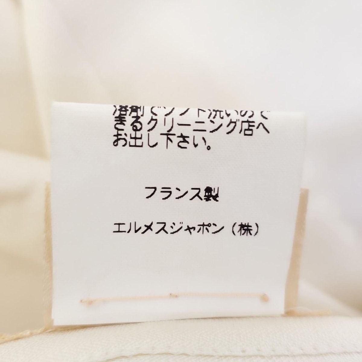  HERMES エルメス 長袖シャツブラウス サイズ40 M レディース - アイボリー×レッド×グレー シルク プリーツ 長袖 シャツ ブラウス