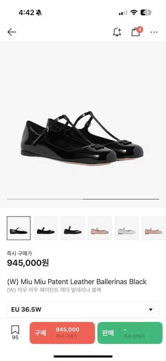 バレエシューズ 36.5