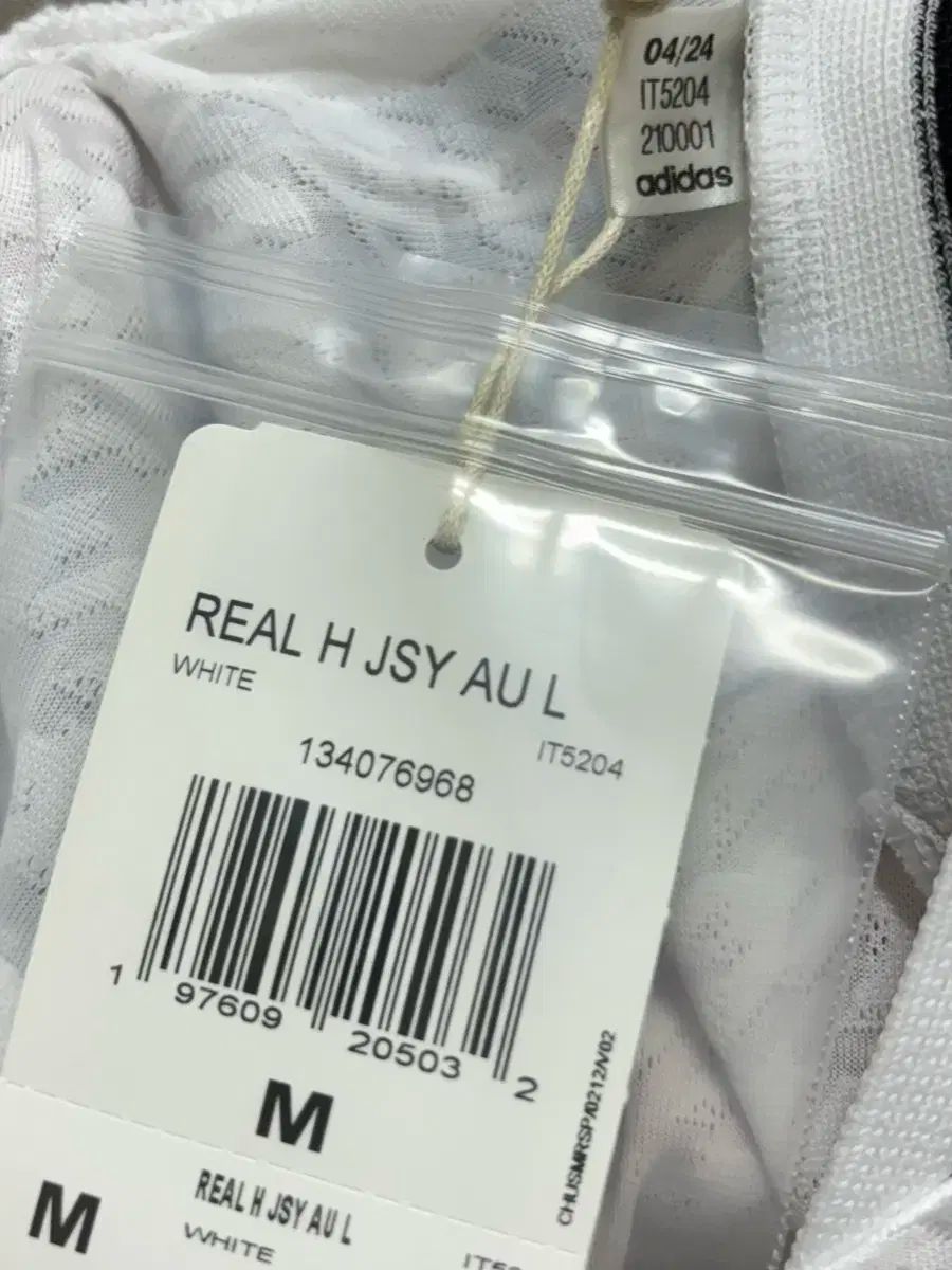 24-25 ルマドリード