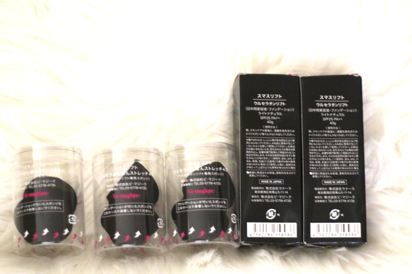 スマスリフト ウルセラタンリフト