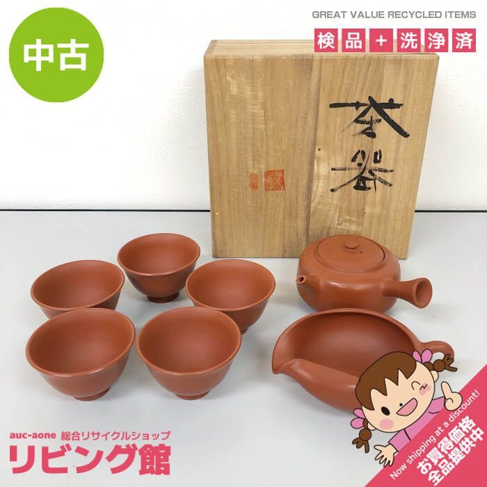 ss8043 【中古】 無名異焼 國三窯 煎茶器揃 共箱入 七点