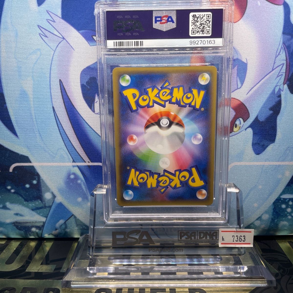 PSA10 チルタリス 小学館のポケモンBOOKフェア プロモ 162 2015 - メルカリ