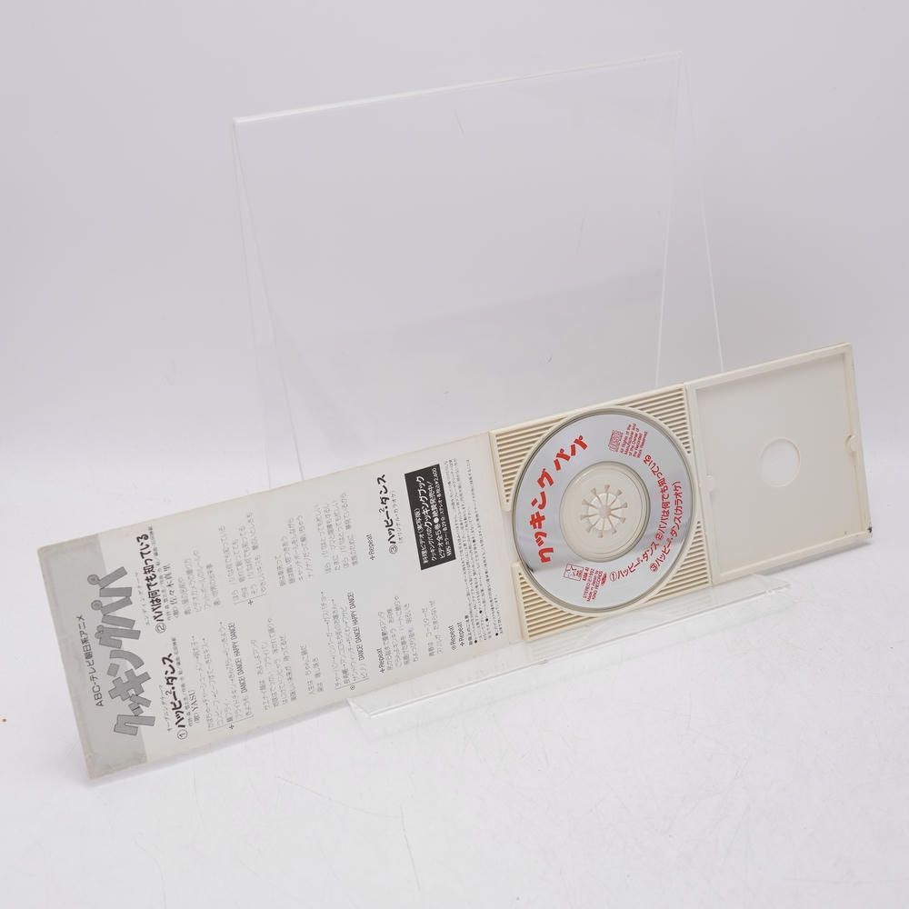 クッキングパパ ハッピー2ダンス パパは何でも知っている YASU 佐々木