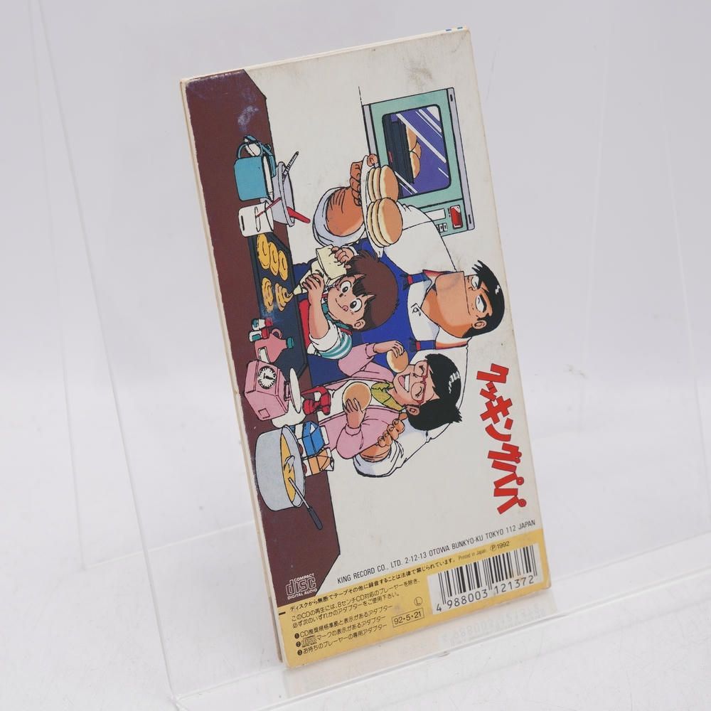 ハッピー2ダンス/パパは何でも知っている [CD] YASU/佐々木真里/森