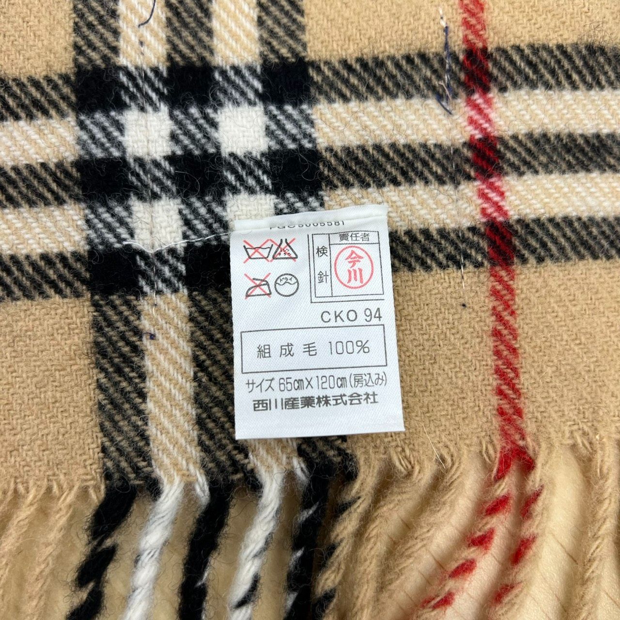 BURBERRY バーバリー ウール100%大判ストール 膝掛け ノバチェック