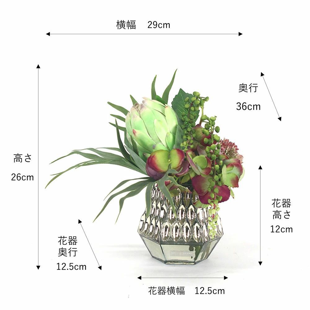 数量 造花 プロテア&スカビオサL25アレンジメント インテリア アーティフィシャルフラワー アレンジ プレゼント 贈り物