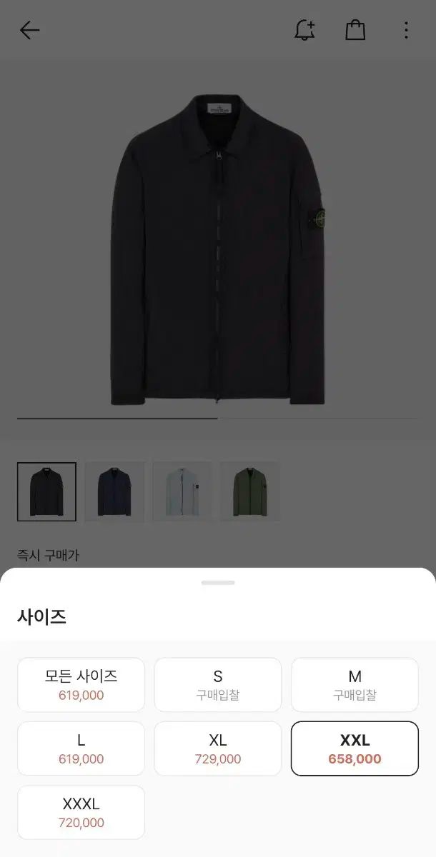 ストーンアイランド