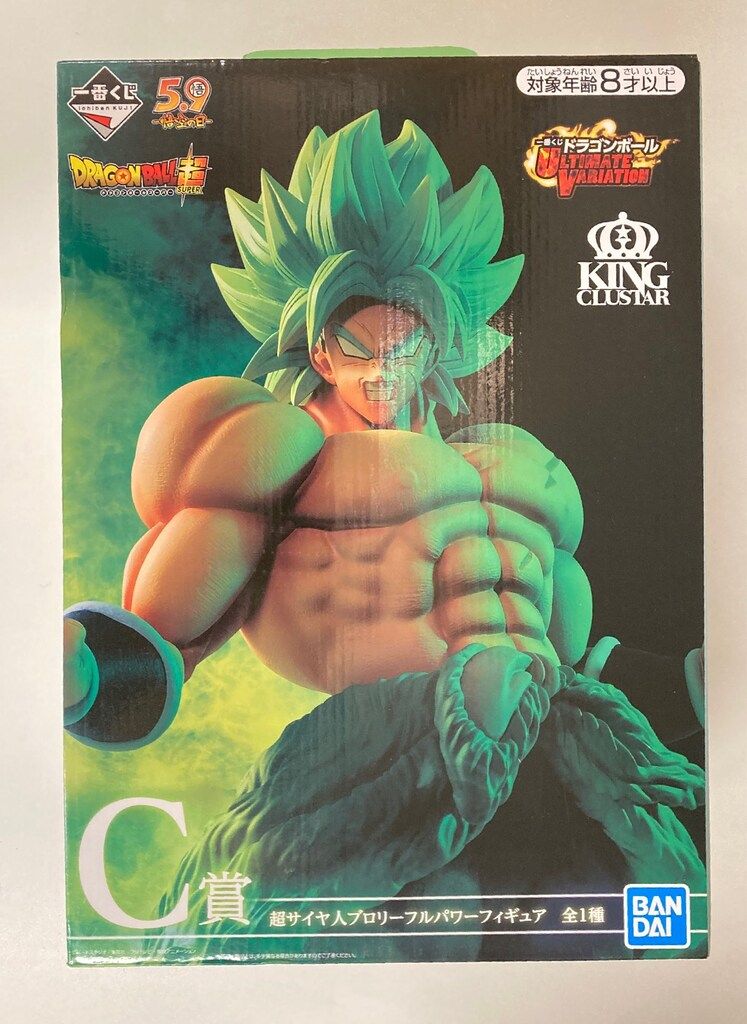 BANDAI SPIRITS 一番くじ ドラゴンボール ULTIMATE VARIATION C賞超