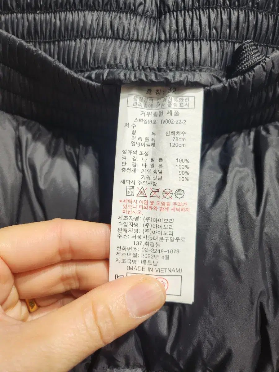 ルーベル グースダウン フェザー ダウン ズボン