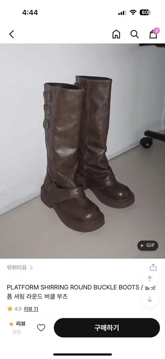 ウィウィミーUフラットフォーム シャーリング ラウンド バックル ブーツ