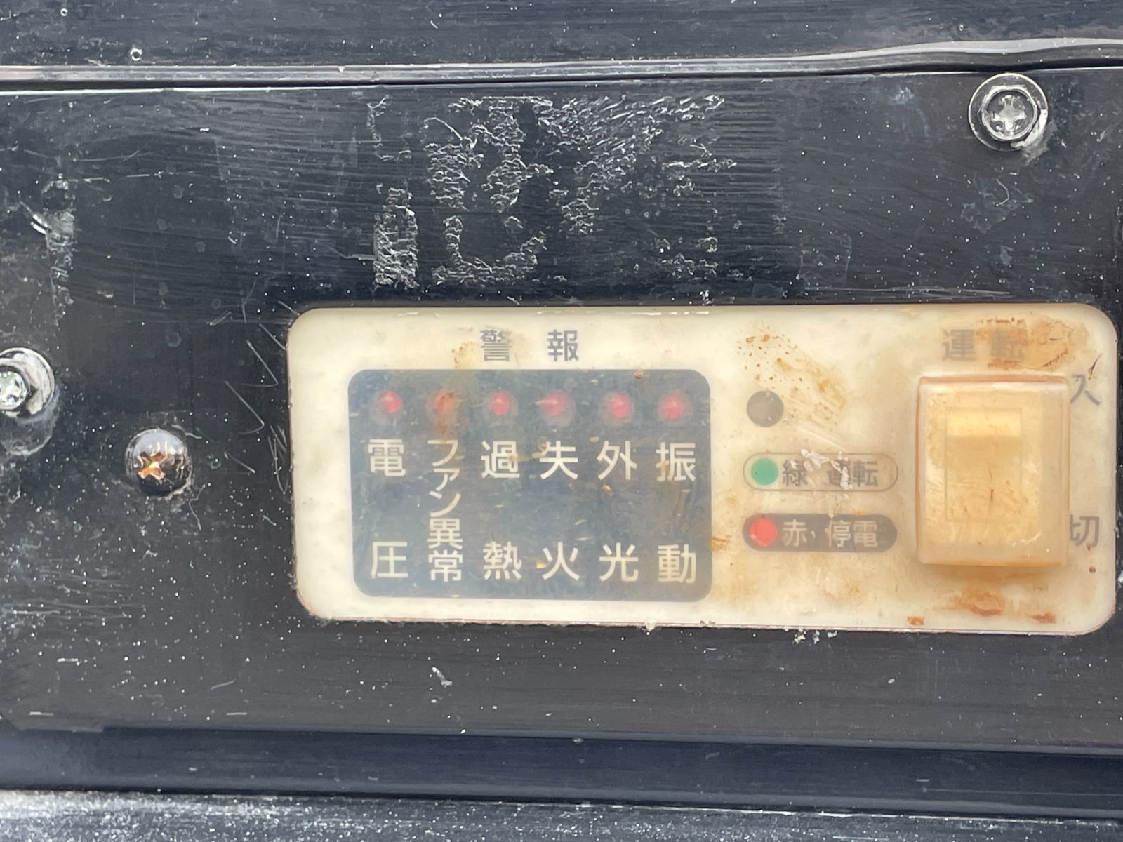 現場用 ストーブ