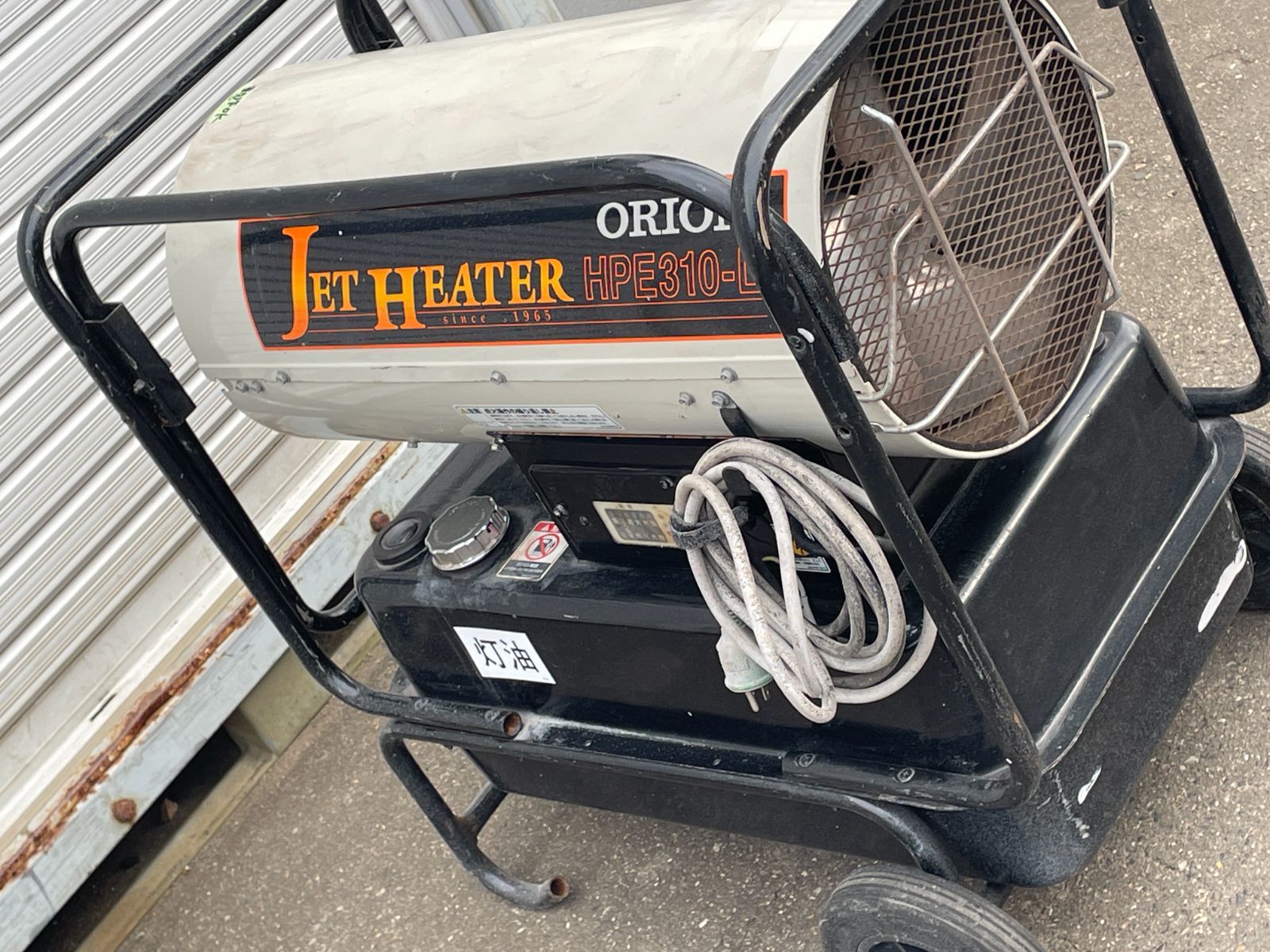 ジェットヒーター