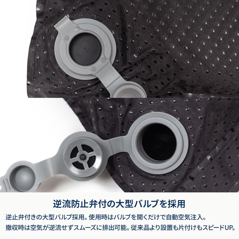 インフレータブル 車中泊