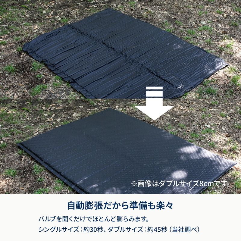 クライマックスインフレーターマット インフレータブル