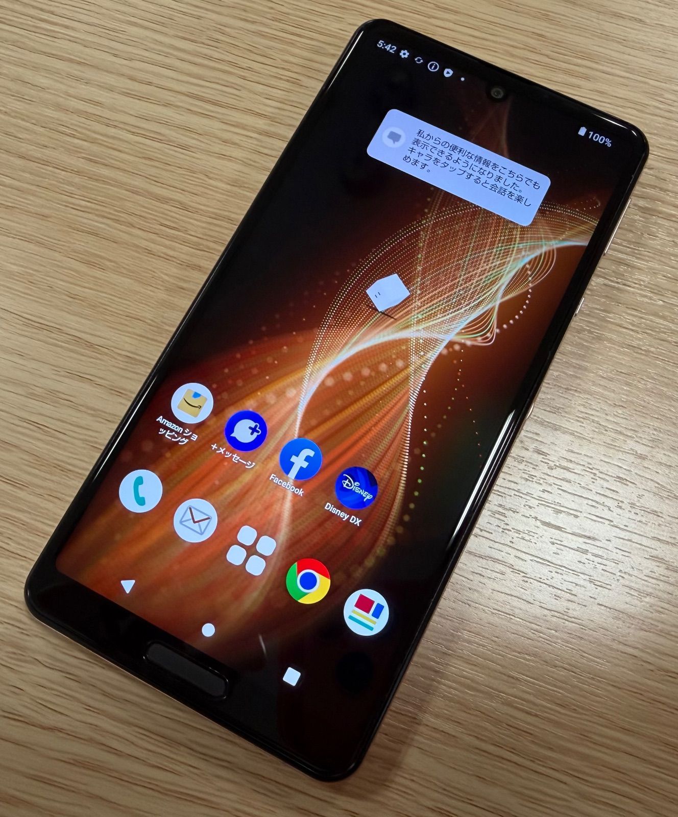 【ランクB】AQUOS sense5G SH-53A ライトカッパー docomo ドコモ