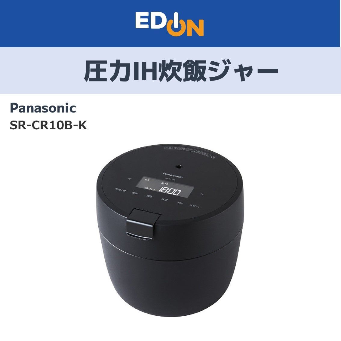 Panasonic SR-VSX189 ブラック 炊飯器 2019年製 Panasonic