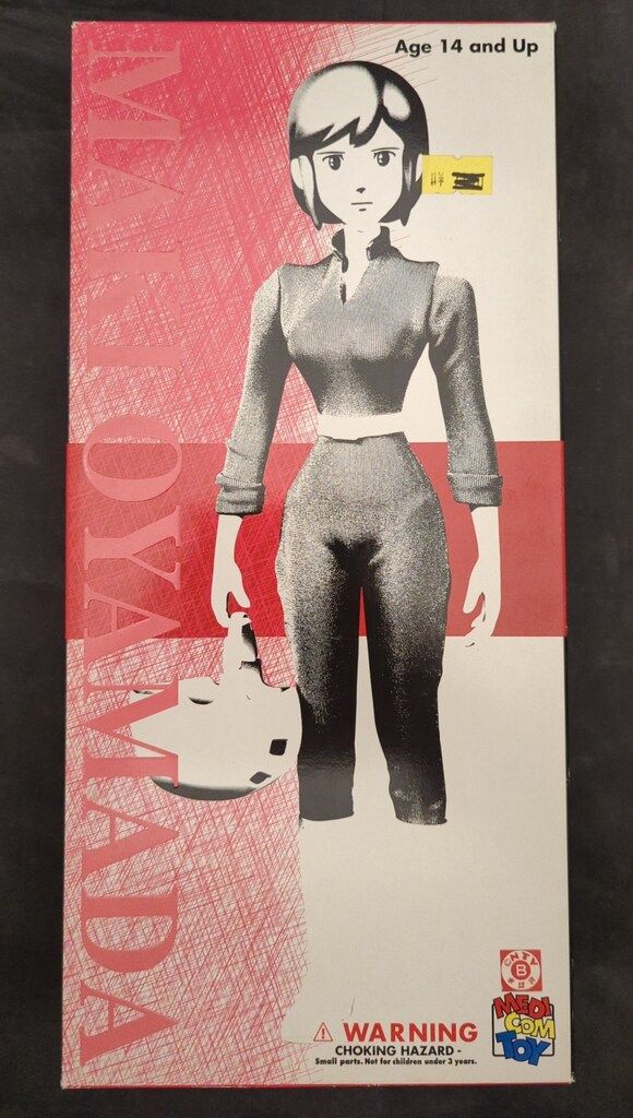 メディコム・トイ project1/6 ポセイドン(2期) メディコム・トイから