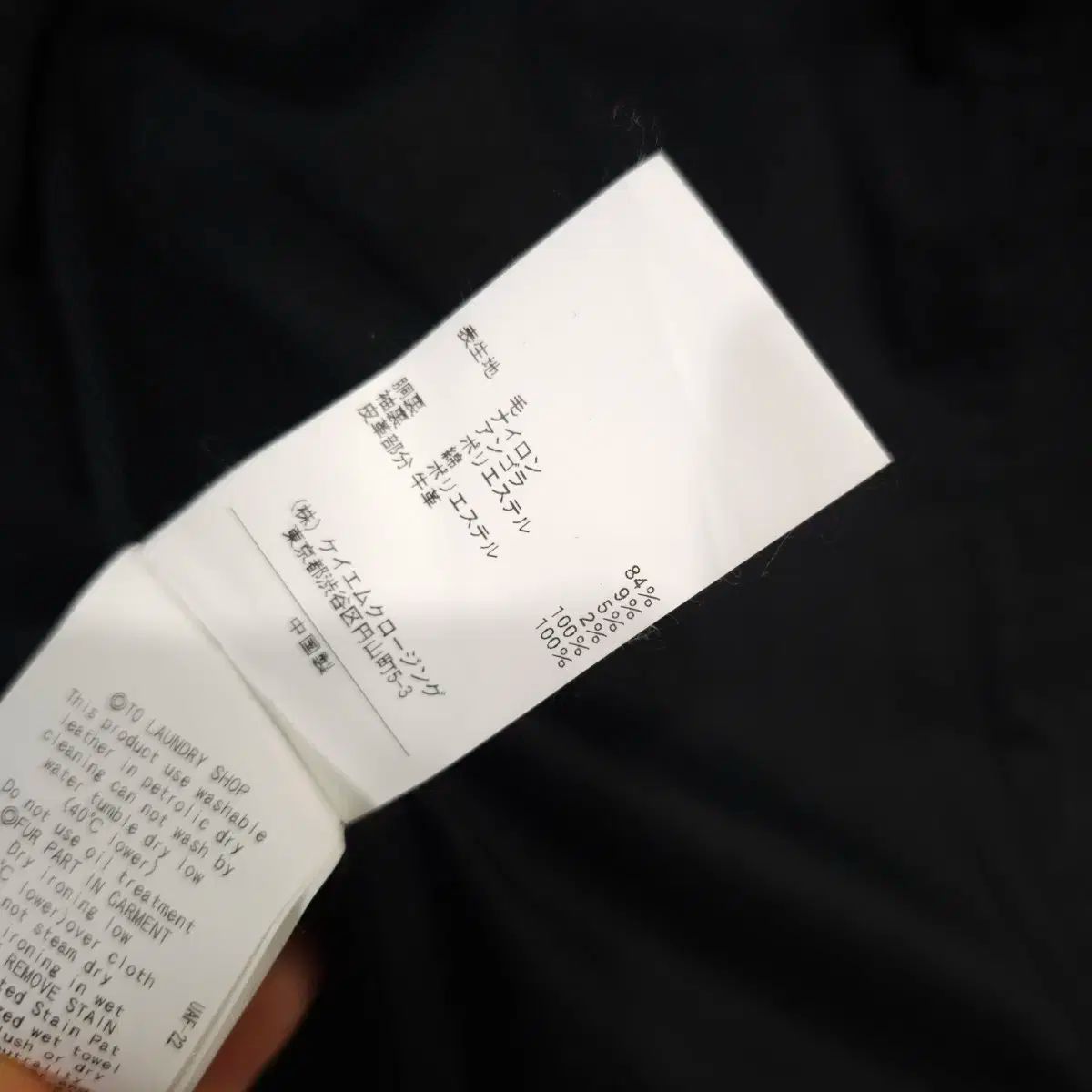 ARROWS ダッフルコート