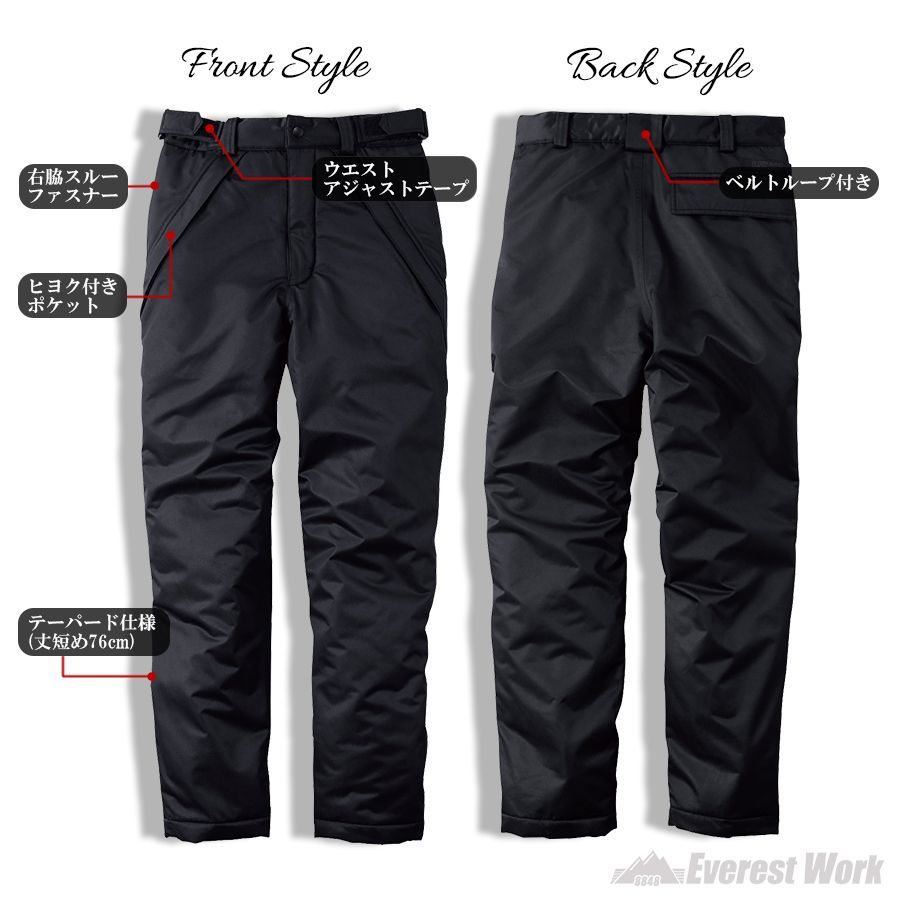 防水防寒パンツ 桑和 SOWA 7114-09 防寒ズボン メンズ 秋冬 撥水パンツ 防水パンツ 抗菌 防臭 消臭 発熱 蓄熱 ボトムス 防寒着 防寒服 作業服 作業着 作業ズボン G.GROUND ジーグラウンド S LL その他 パンツ メンズ