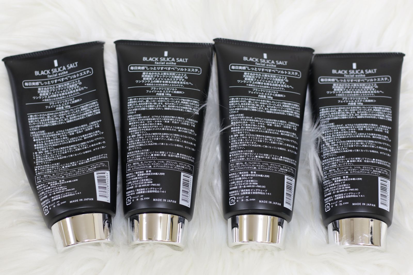 ブラックシリカソルト フェイシャルエステ 内容量180 g中 約4割程×1本 約8割程×2本 約9割程×1本 残っています セット