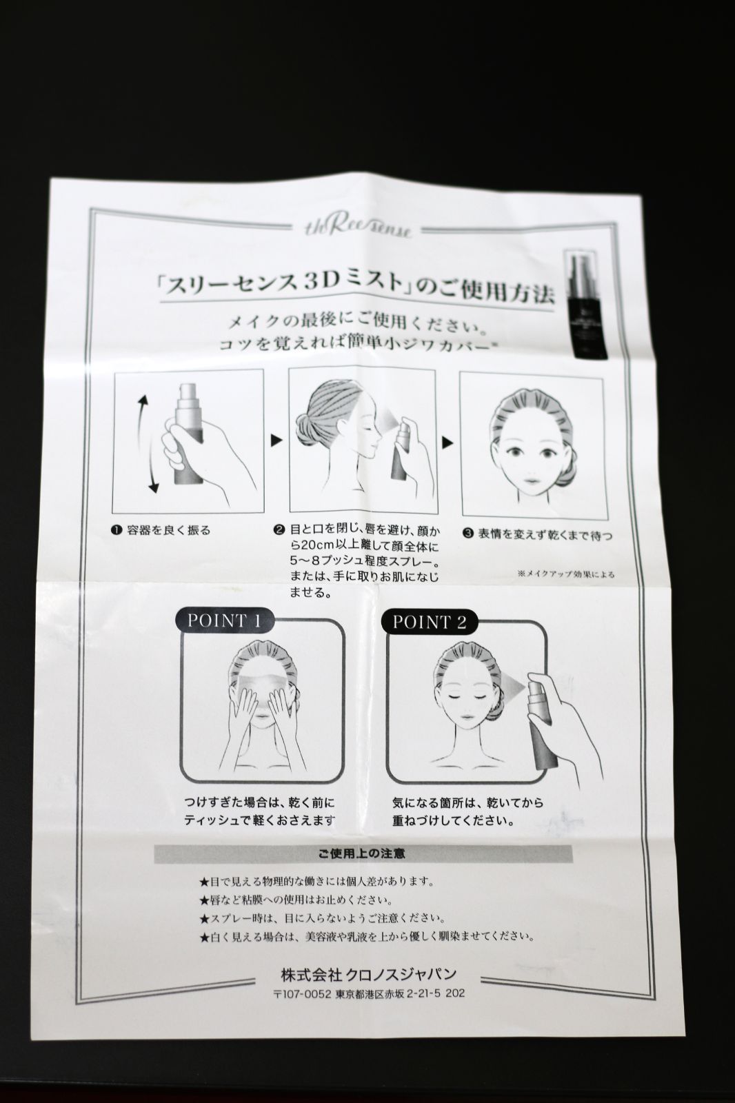 土日限定値下げ。クレイビューティー 美容液3本まとめ売り 土日限定値下げ。クレイビューティー 美容液3本まとめ売り 【公式通販】