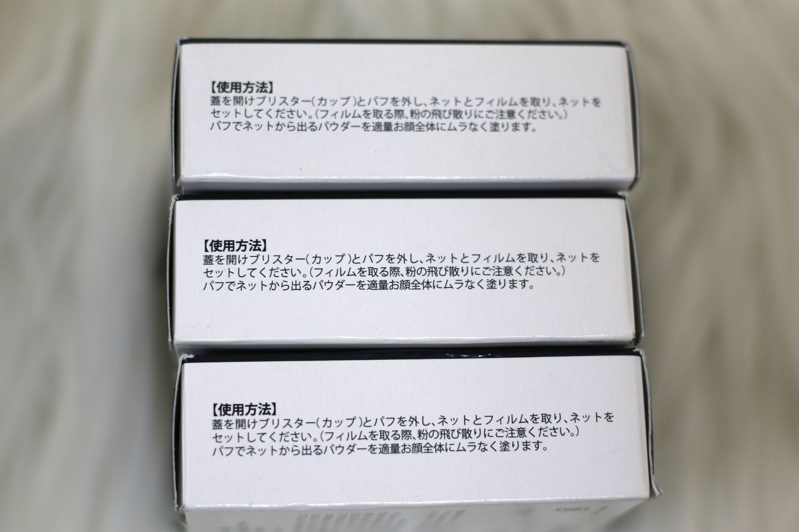 ジェラシードール