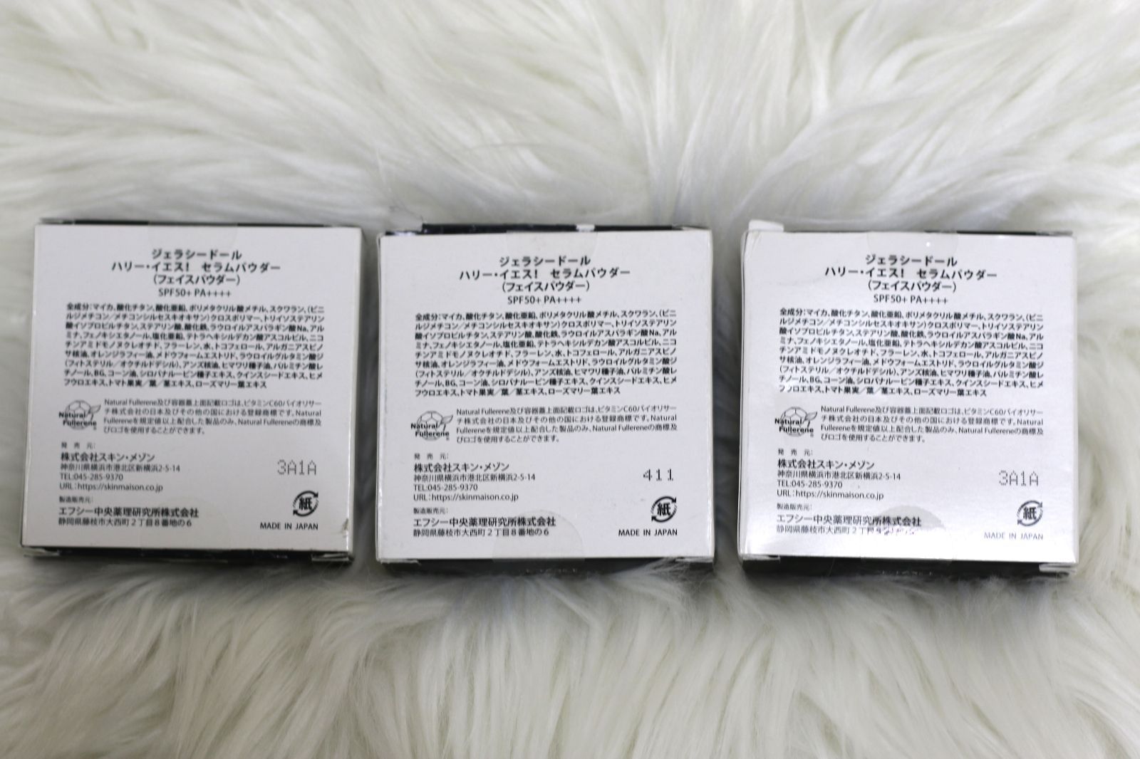 ジェラシードール ハリー イエス セラムパウダー 内容量約9割程残っています×3箱セット