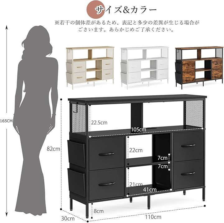 IKIFLY チェスト収納 タンス 棚付き 箪笥リビング収納チェスト LEDライト付き テレビボード おしゃれ 収納ケース 引き出し 大容量 USBポート付き洋服タンス 布製 玄関キャビネット ブラック 幅110CM