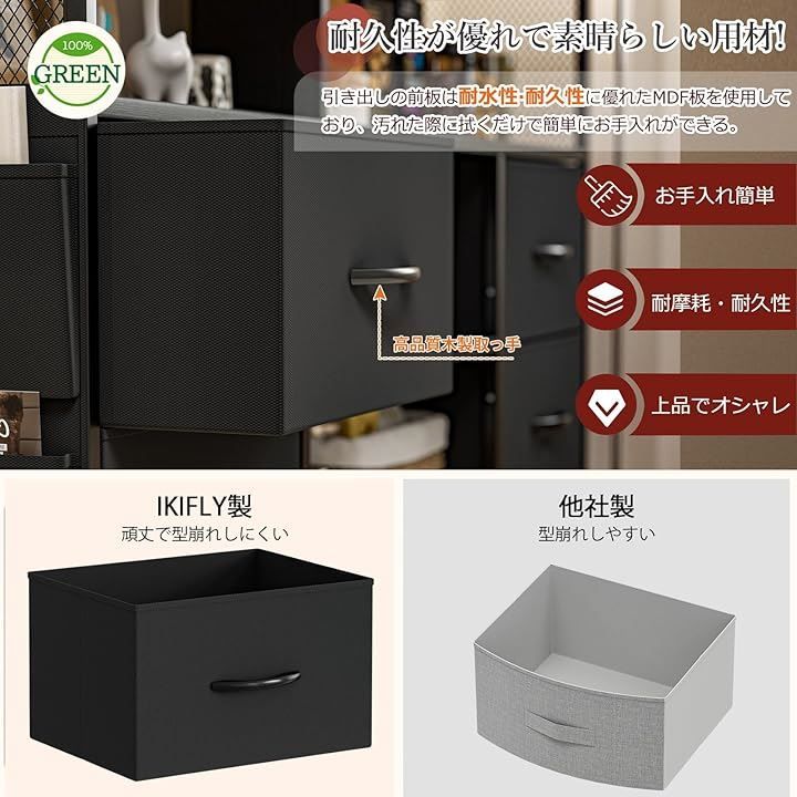 大容量 USBポート付き洋服タンス