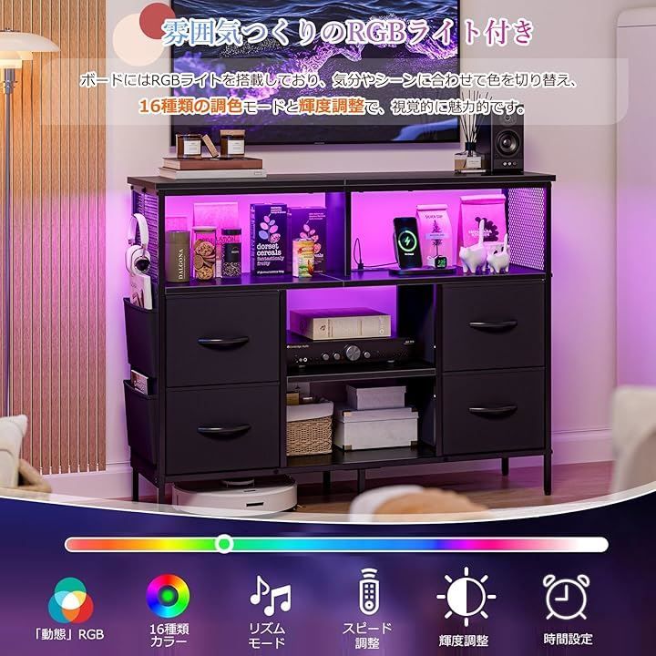 引き出し 大容量