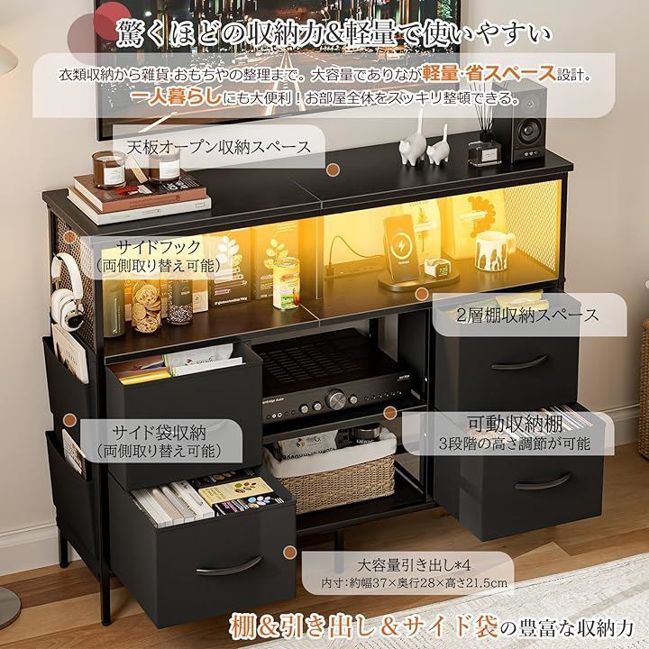 玄関キャビネット ブラック