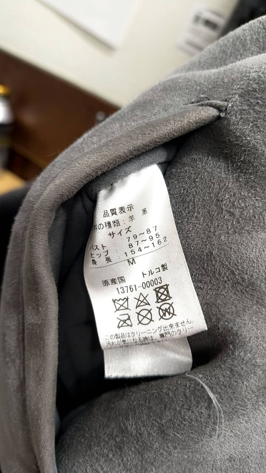 DAMA ダーマコレクション リアルムートンコート ロング グレー M