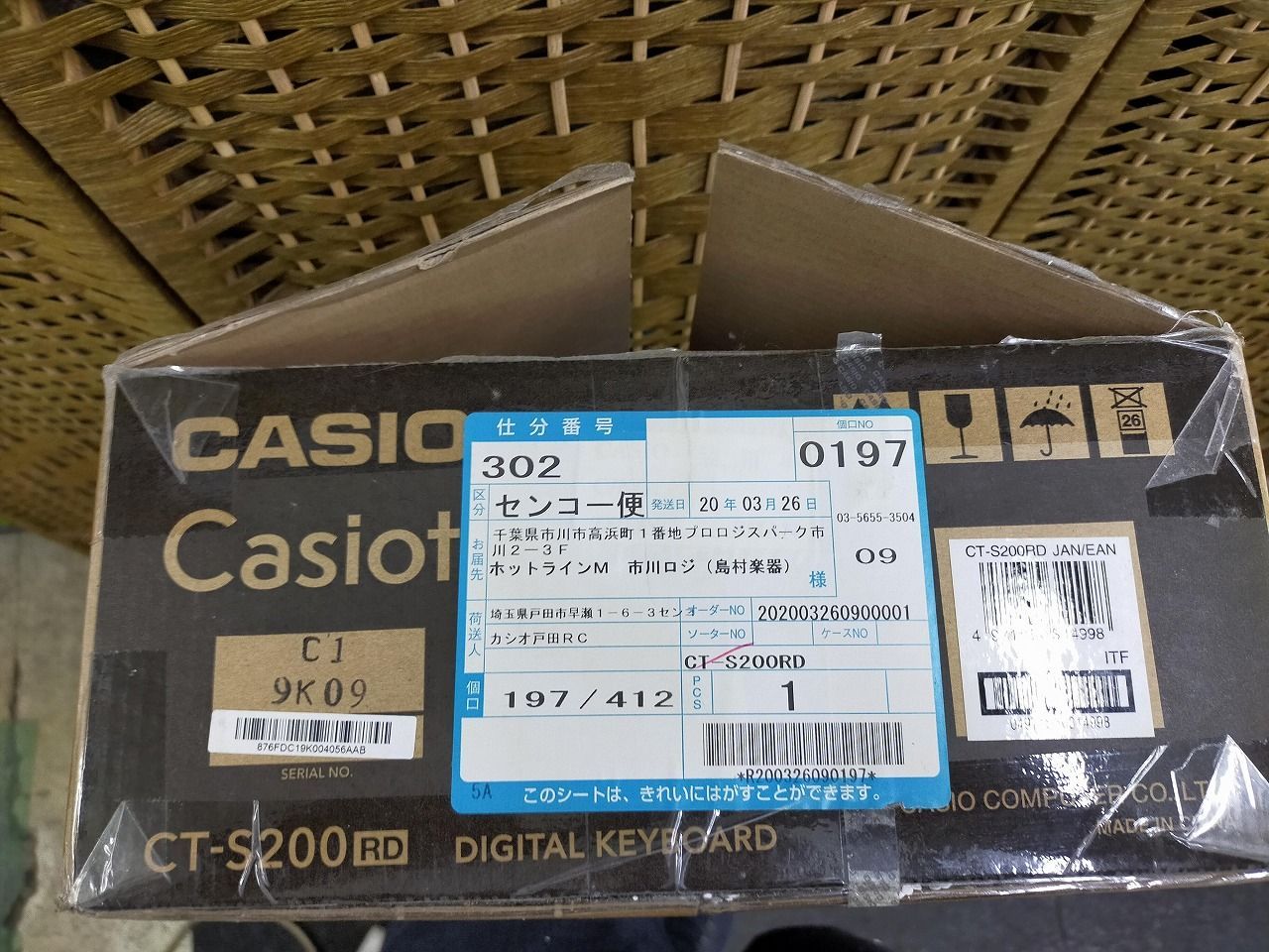 カシオ CASIO 電子キーボード Casiotone CT-S200RD レッド 赤 61鍵盤 軽量＆コンパクト 持ち運びしやすくPOPデザイン ダンスミュージックモードFfg_01A_0103_4971850314998_A01_yahoo0