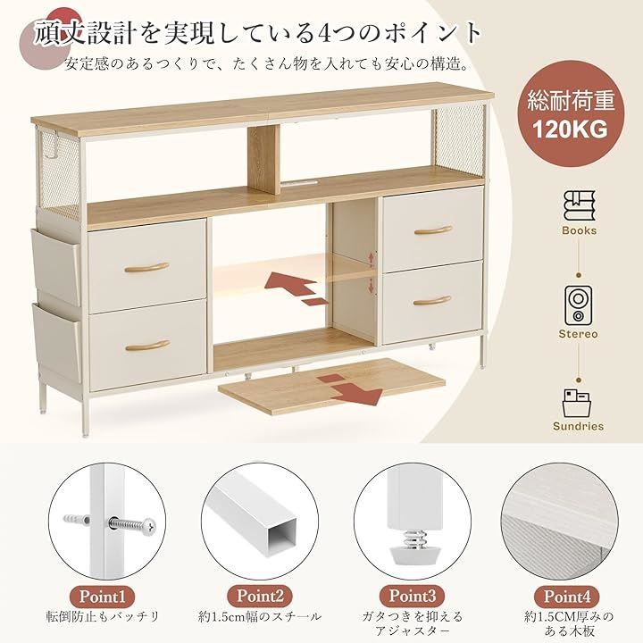 IKIFLY チェスト収納