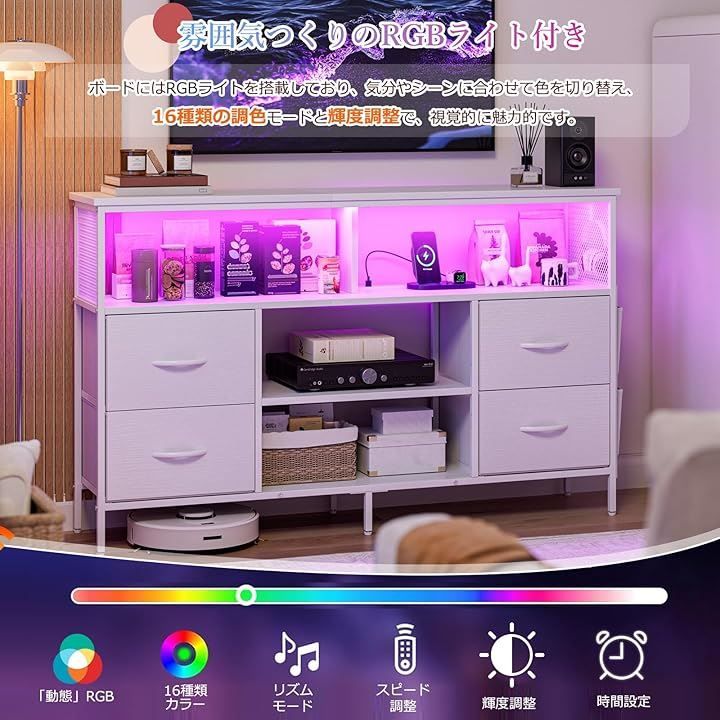 IKIFLY チェスト収納