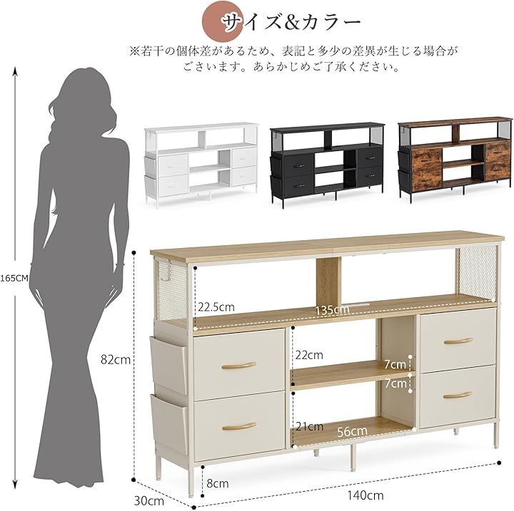 IKIFLY チェスト収納 タンス 棚付き 箪笥リビング収納チェスト LEDライト付き テレビボード おしゃれ 収納ケース 引き出し 大容量 USBポート付き洋服タンス 布製 玄関キャビネット ホワイト 幅140x奥行30x高さ82cm